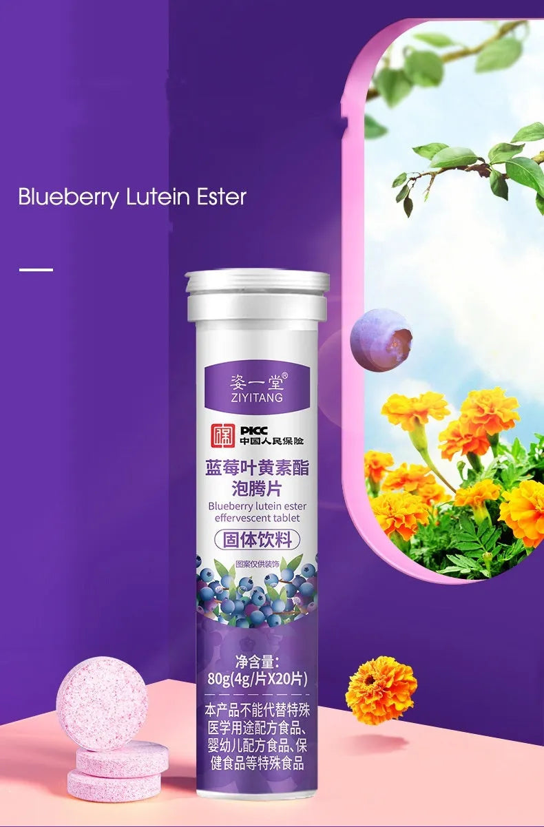 Blueberry and lutein effervescent tablets 4G each, bottle of 10 pieces for eye strain support