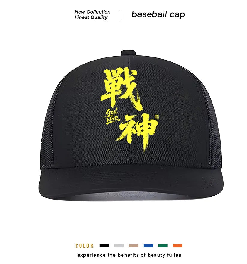 Men's adjustable snapback baseball cap in black with a structured 7cm brim.
