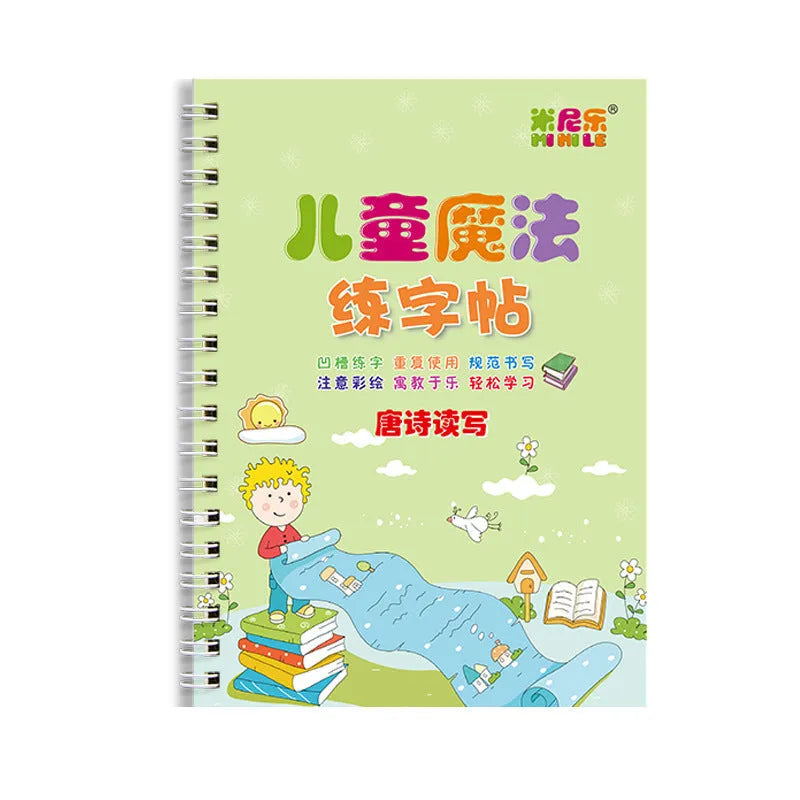 Set of 8 children's magic groove practice copybooks in various subjects 135x190mm paper