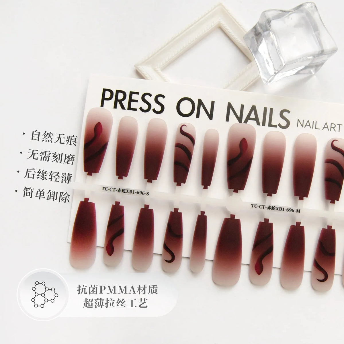 Red snake XB1-696 gradient armour wear nail stickers, 40-piece set across 4 pairs, long ladder shape
