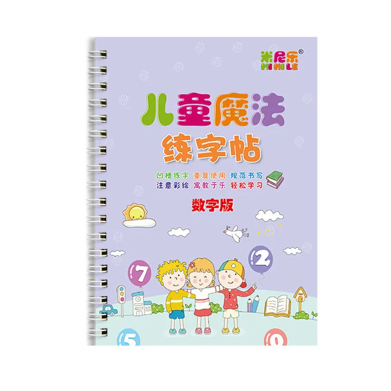 Set of 8 children's magic groove practice copybooks in various subjects 135x190mm paper