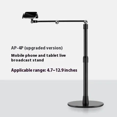 Telescopic lifting alloy stand for mobile phone and tablet live broadcast and bedside use
