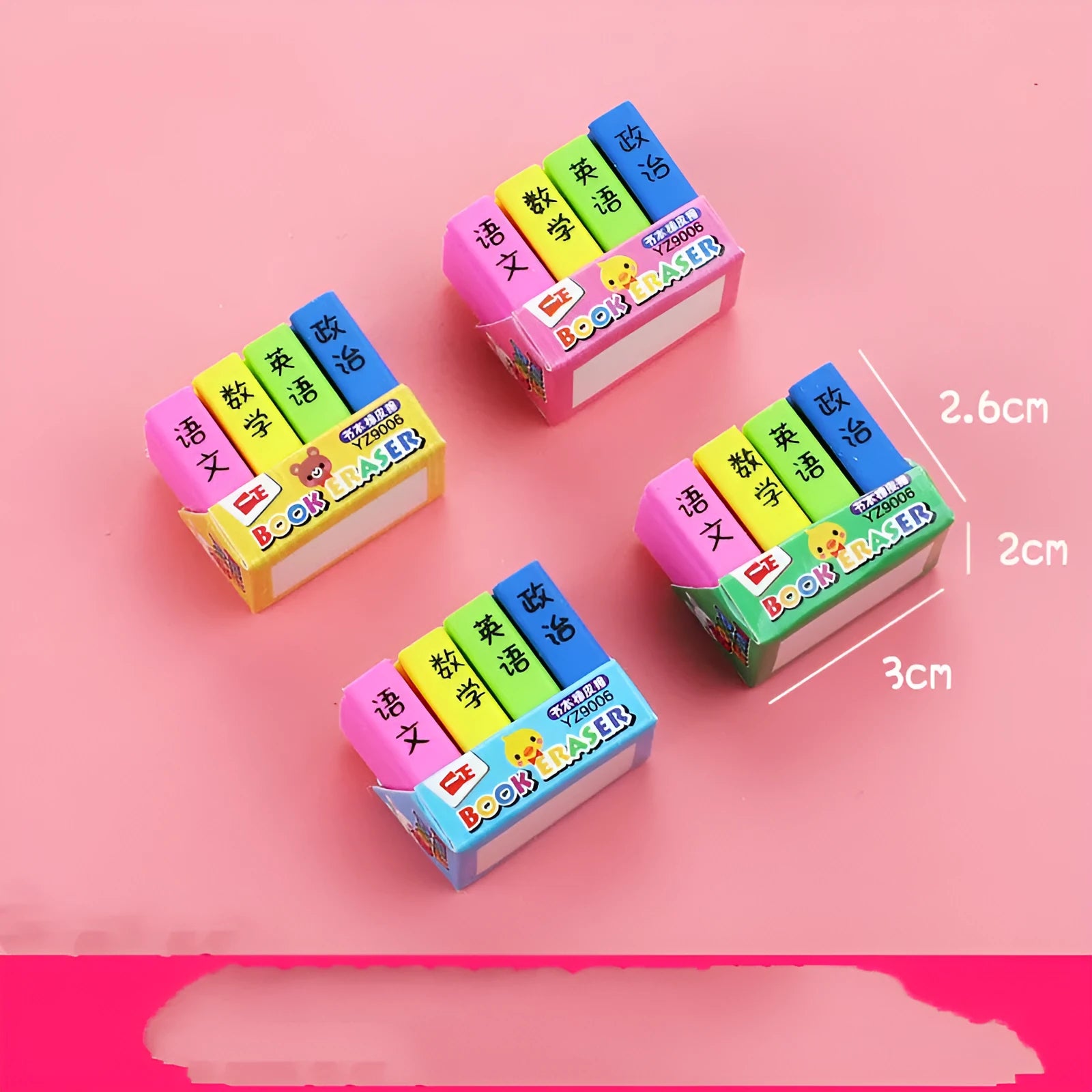 Cartoon book eraser sets for student rewards in small and large size options