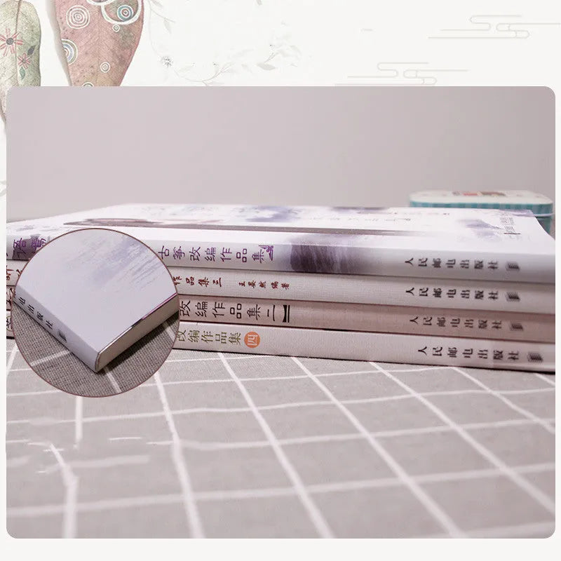 Mian Xiaoyanran Guzheng Adapted Works 4 Volumes book cover by Chen Shisong