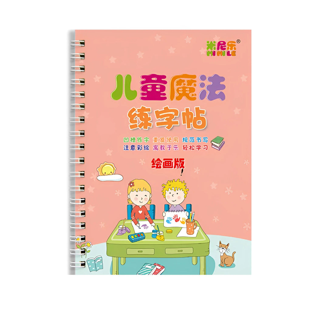 Set of 8 children's magic groove practice copybooks in various subjects 135x190mm paper
