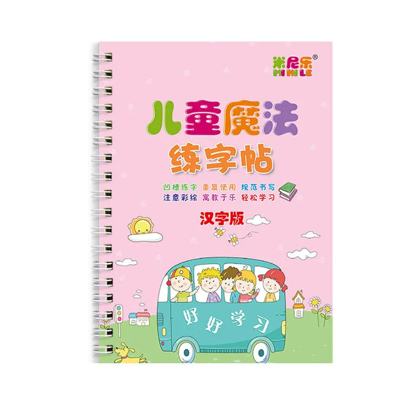 Set of 8 children's magic groove practice copybooks in various subjects 135x190mm paper