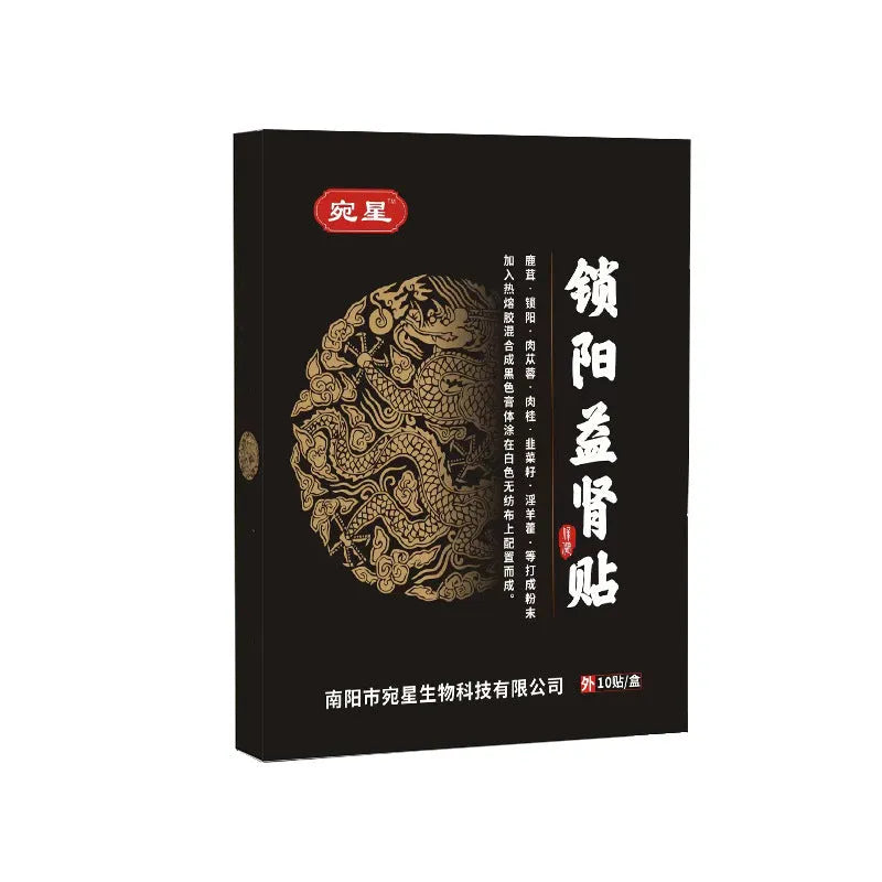 Wanxing Suoyang kidney-tonifying plaster in black with argy wormwood for male prostate health