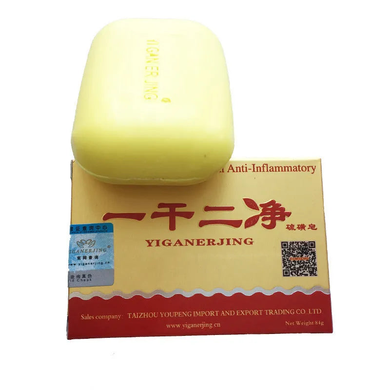 YIGANERJING sulfur soap in yellow colour with Dead Sea minerals, olive oil and aloe vera for acne and eczema skin cleansing