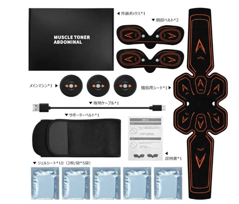EMS muscle stimulating fitness sticker in blue with rechargeable device for abdominal and leg shaping