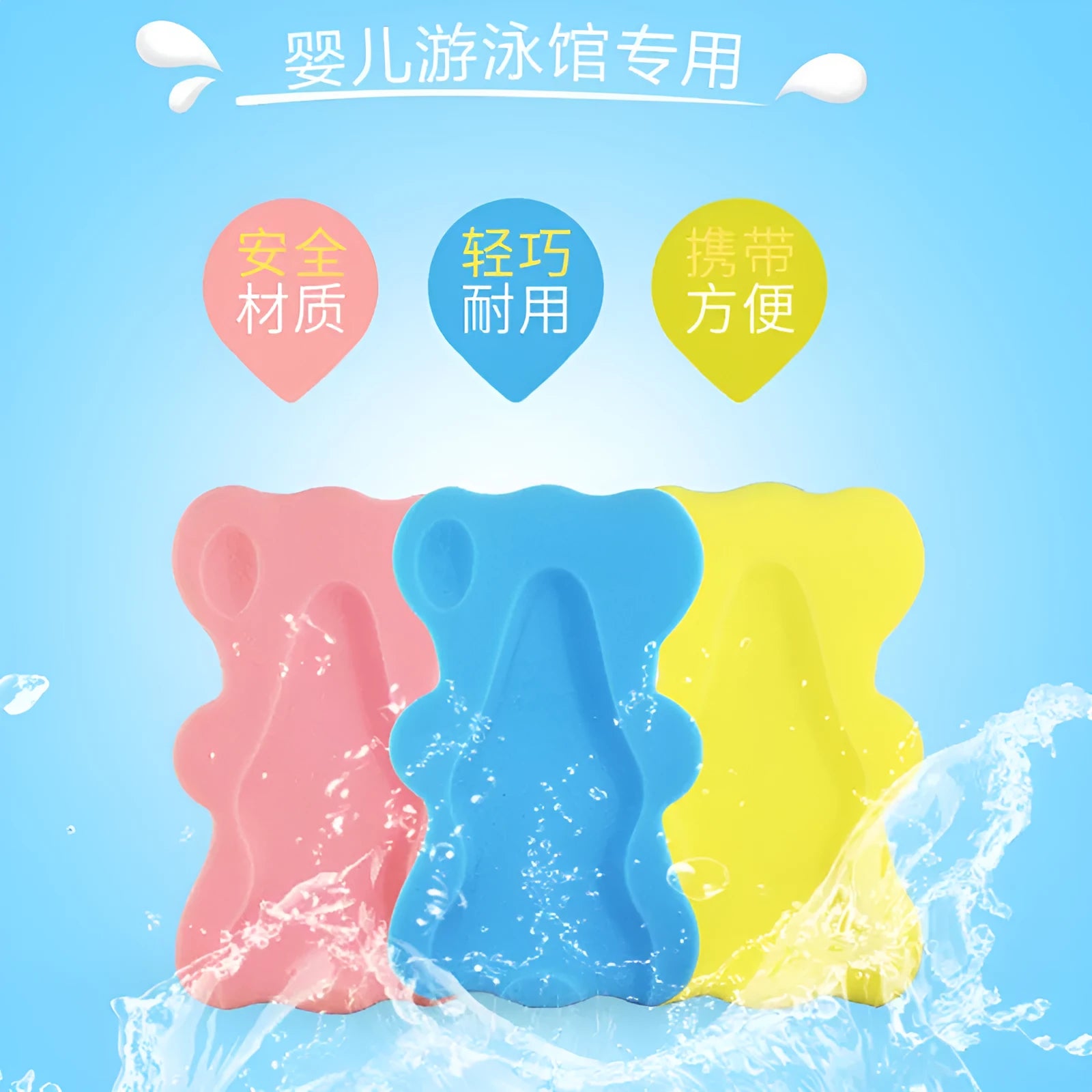 Bath sponge mat in yellow, polyurethane, 4.7 cm thick, for baby bath time