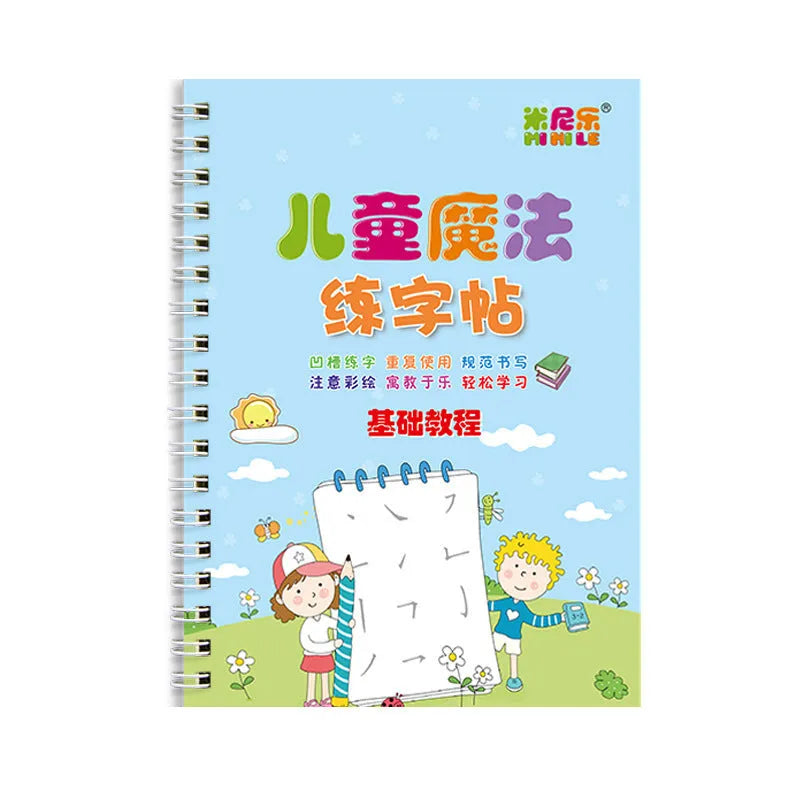 Set of 8 children's magic groove practice copybooks in various subjects 135x190mm paper