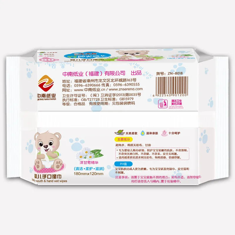Unscented baby wet wipes 80 sheets with pump-action lid, pack of 6