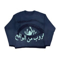 Men's loose fit abstract pattern sweater in viscose fibre with long sleeves