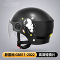Khaki coloured motorcycle half helmet with integrated tinted sun lens, shown from the front.