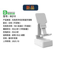 Creative three-in-one wireless charging mobile phone holder stand in black plastic, upright design, 15W or 5W models