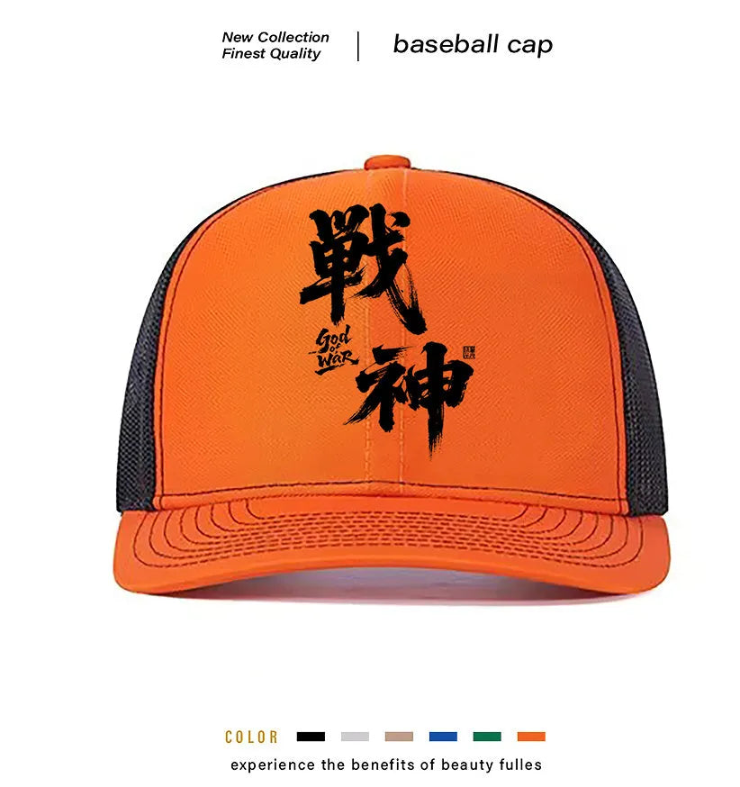 Men's adjustable snapback baseball cap in black with a structured 7cm brim.