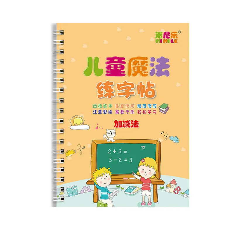 Set of 8 children's magic groove practice copybooks in various subjects 135x190mm paper