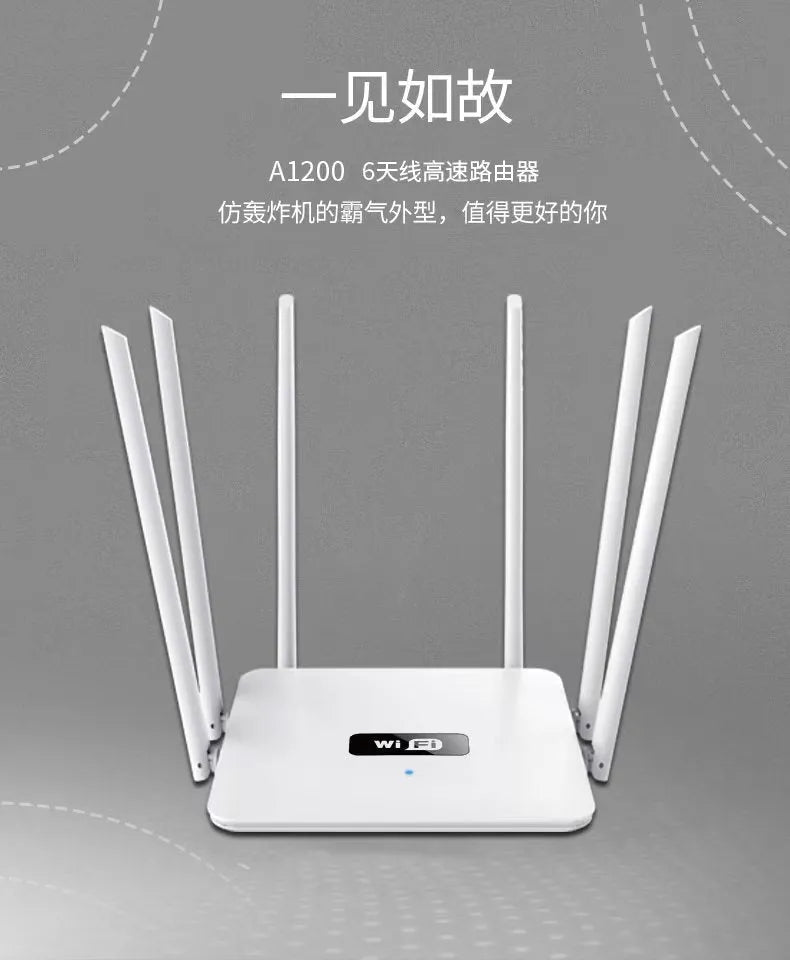 Black and white dual-band 5G gigabit router with multiple antennas for through-wall WiFi coverage