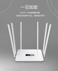 Black and white dual-band 5G gigabit router with multiple antennas for through-wall WiFi coverage