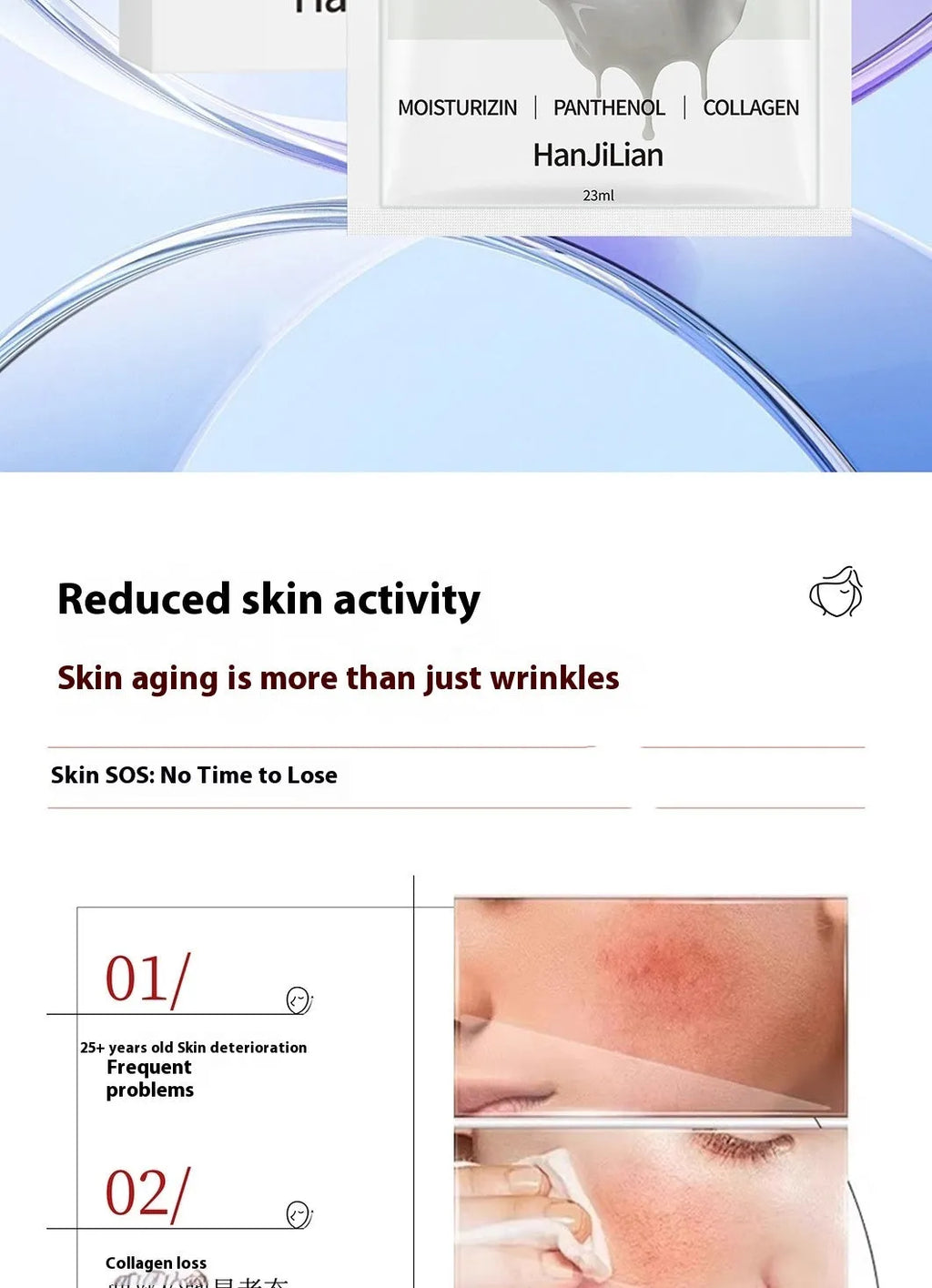 HANJILIAN collagen facial mask box containing 5 pieces for autumn and winter moisturising and tightening skincare