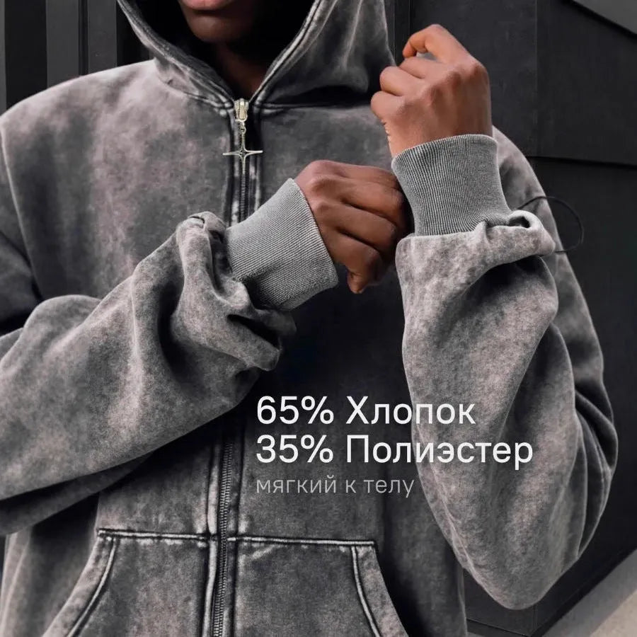 Men's loose fit hoodie and pants set in cotton with wool lining, available in S to XXL sizes