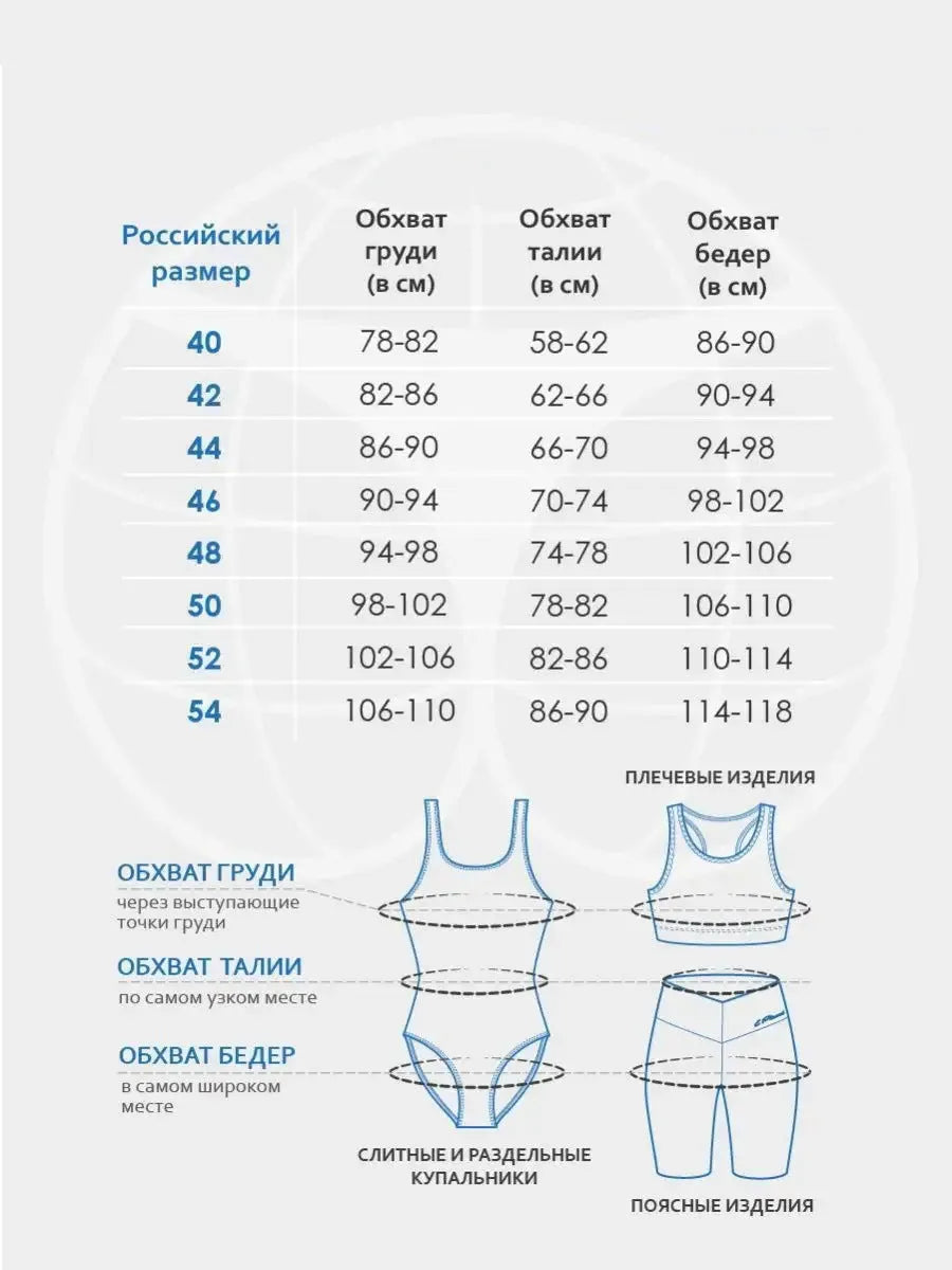 White backless one-piece swimsuit with chest padding for swimming sports