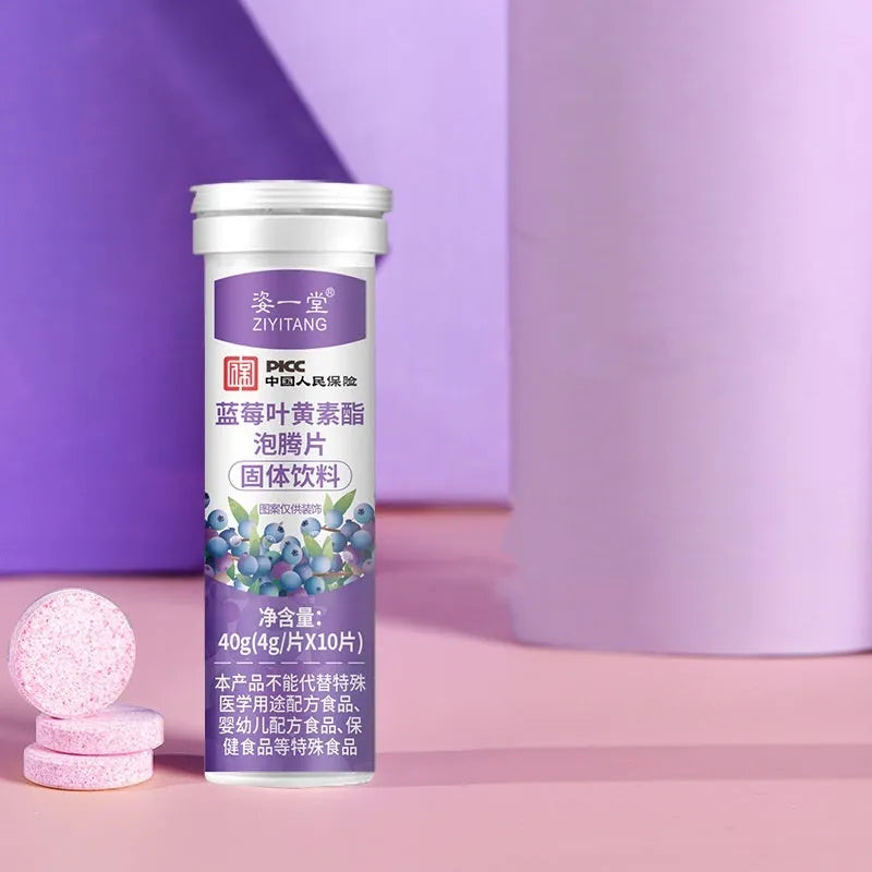 Blueberry and lutein effervescent tablets 4G each, bottle of 10 pieces for eye strain support