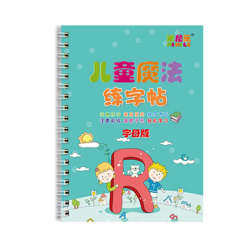 Set of 8 children's magic groove practice copybooks in various subjects 135x190mm paper