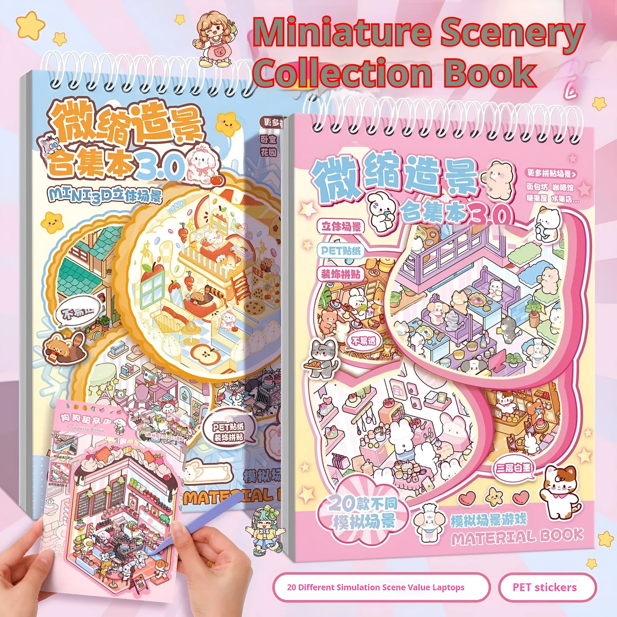 Yilan 3D collage toy set with miniature scene book and pet-material stickers in animal shop and cute pet garden collections
