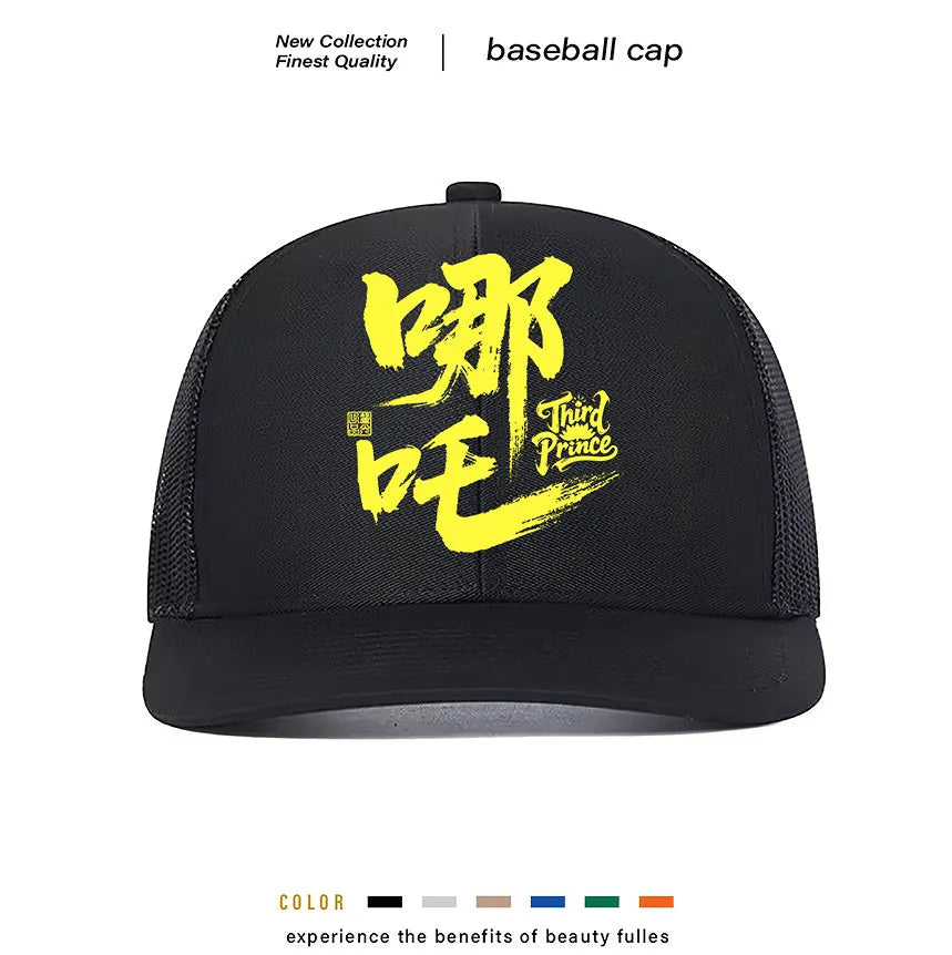 Men's black baseball cap with adjustable snapback closure and a curved 7cm peak on a wooden background.