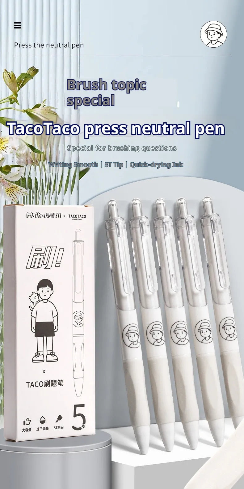 Five white plastic ballpoint pens with 0.5mm black ink tips arranged together.