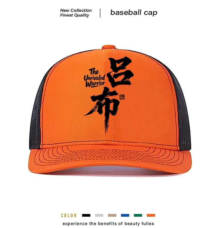 Men's classic six-panel baseball cap with adjustable snapback closure and curved peak.