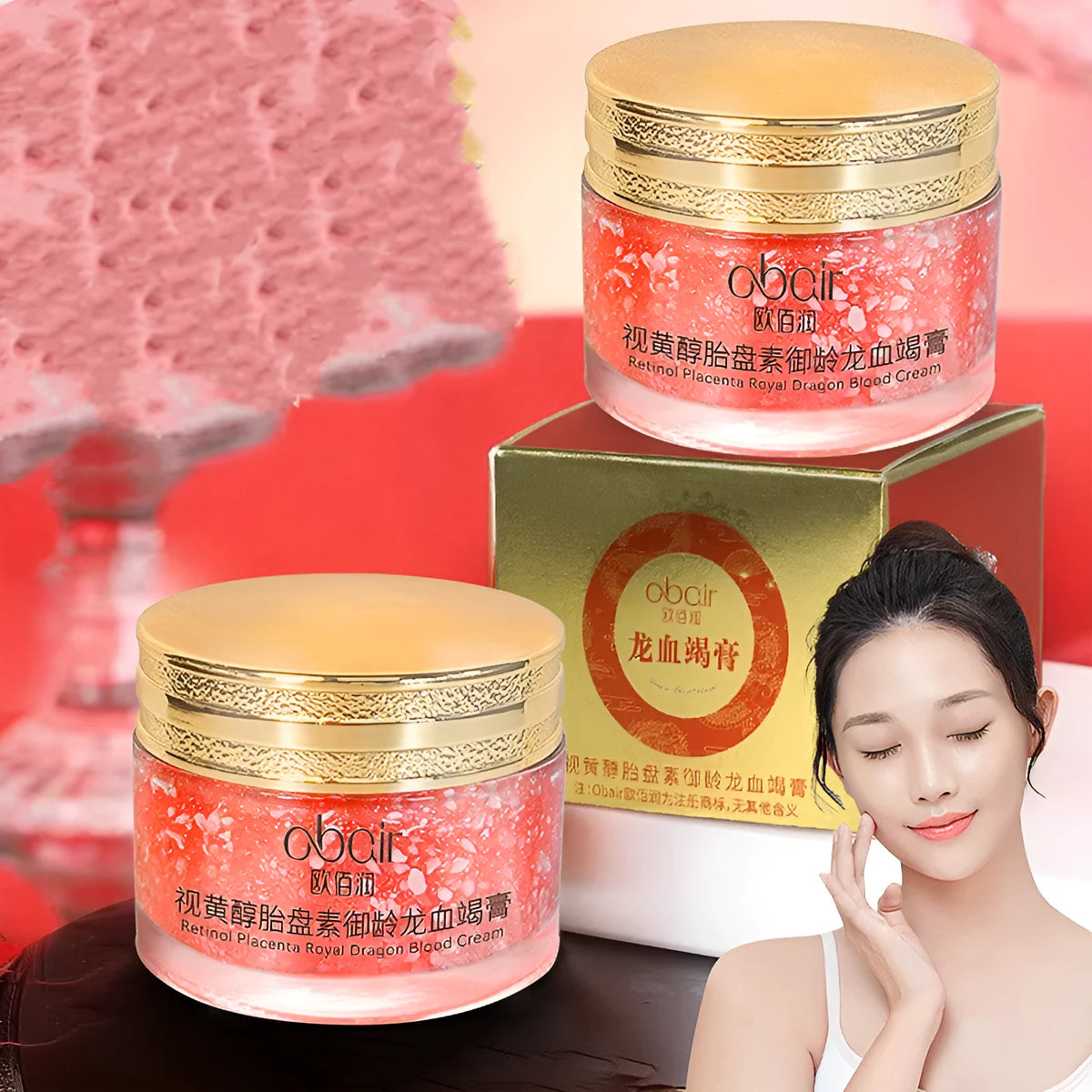 Retinol dragon's blood moisturizing face cream 50g for normal skin and general use