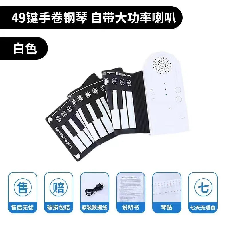 Pearlescent white portable electronic keyboard with 49 silicone keys, rolled up next to its compact ABS plastic control unit.