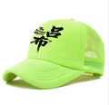 Men's white structured baseball cap with curved peak and adjustable black snapback closure on rear.