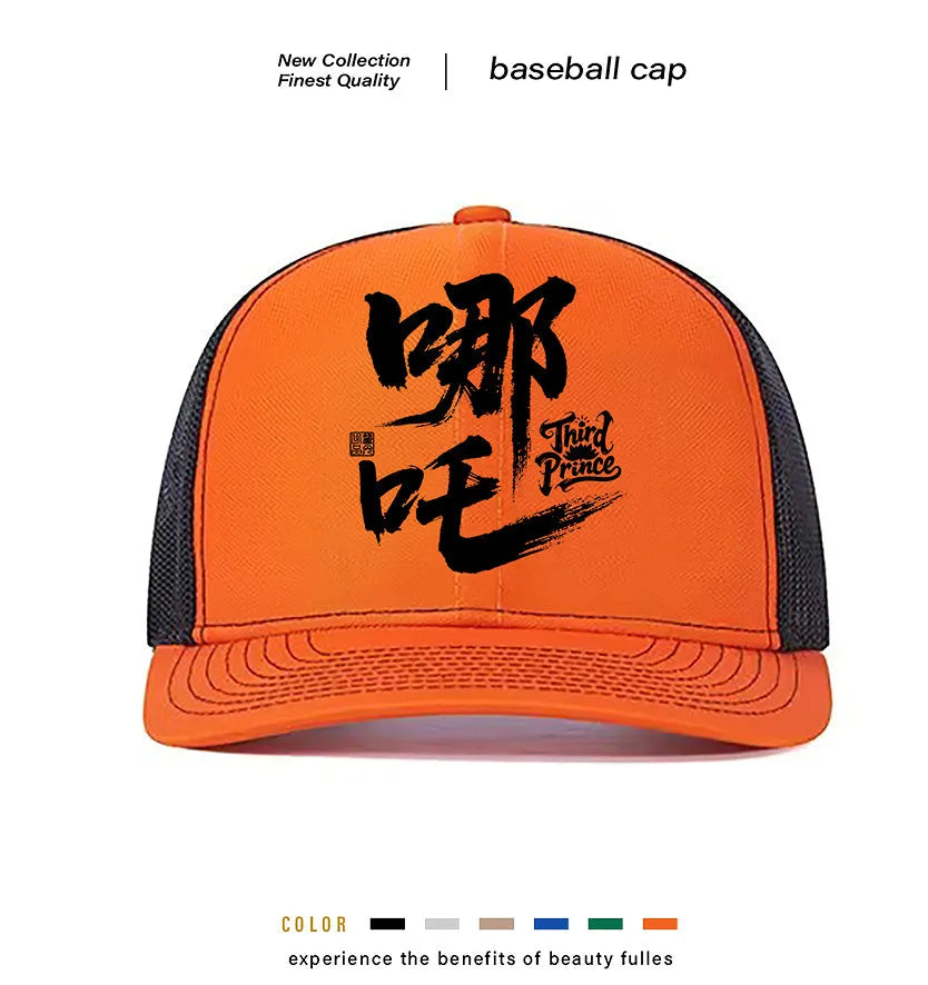 Men's black baseball cap with adjustable snapback closure and a curved 7cm peak on a wooden background.