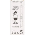 Five white plastic ballpoint pens with 0.5mm black ink tips arranged together.