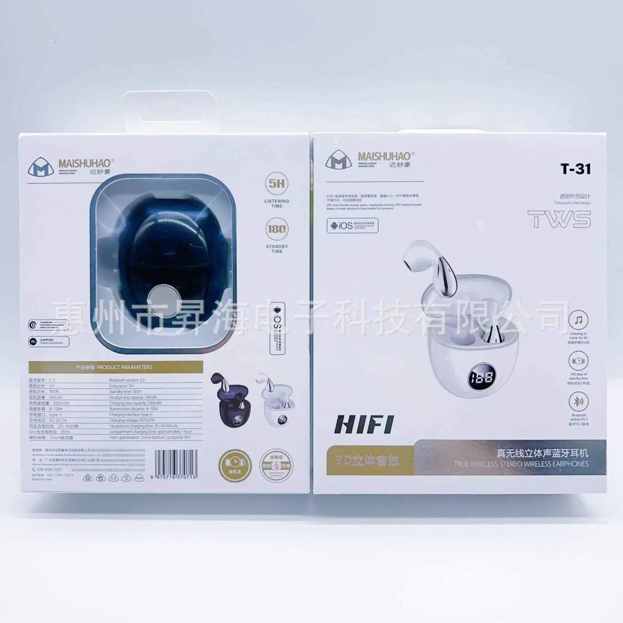 T31 water drop wireless Bluetooth stereo headset with digital display in black or white exquisite gift box