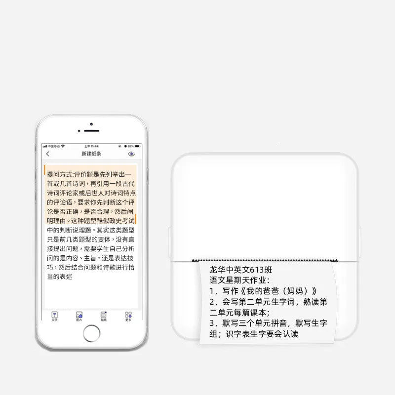 Portable thermal printer for wrong questions, white and pink, 82x82x45mm, with Bluetooth and 800mAh battery