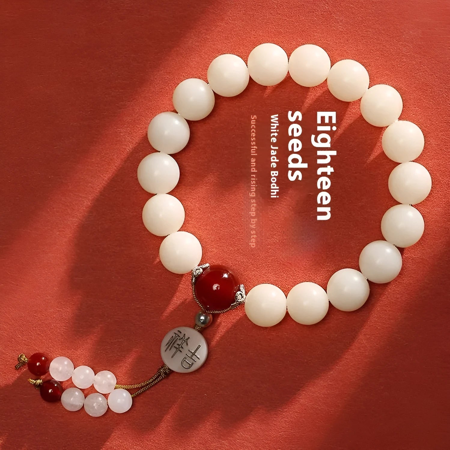 White jade bodhi couple's bracelet with 10mm beads and traditional Ruyi charm