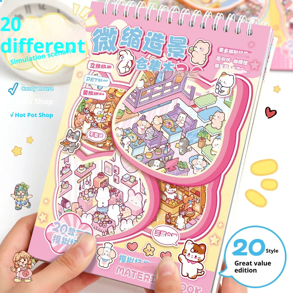 Yilan 3D collage toy set with miniature scene book and pet-material stickers in animal shop and cute pet garden collections