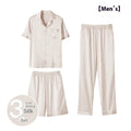 Man's ice silk three-piece homewear set showing top, shorts, and trousers in a thin fabric.