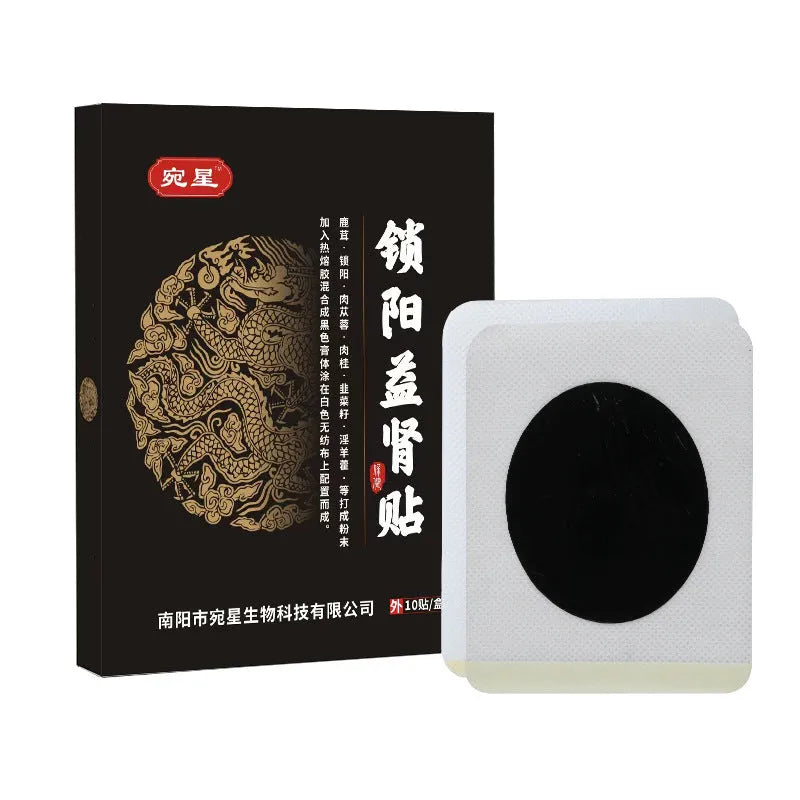 Wanxing Suoyang kidney-tonifying plaster in black with argy wormwood for male prostate health