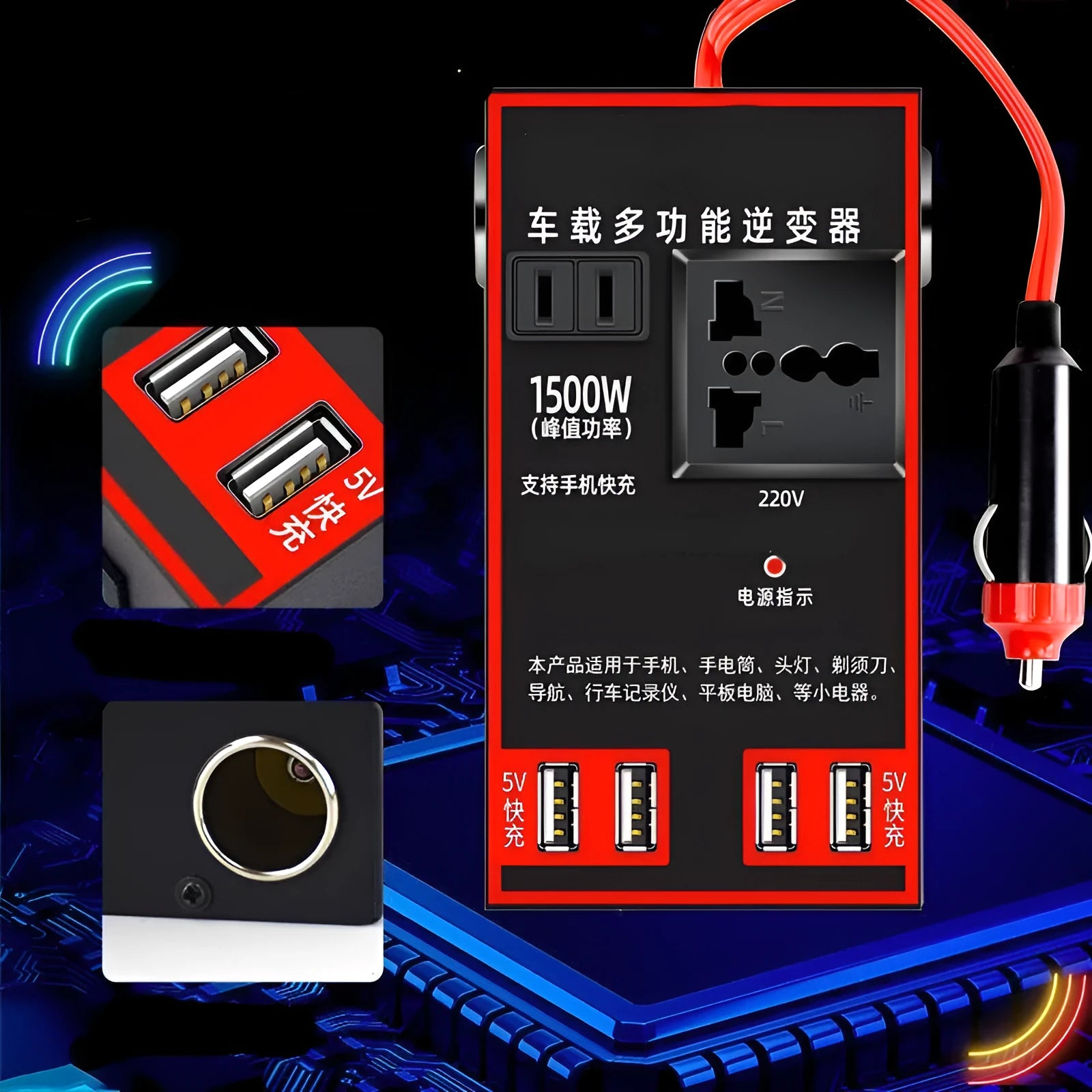 Black automotive power converter with USB charging ports for 12V/24V to 220V vehicle power conversion