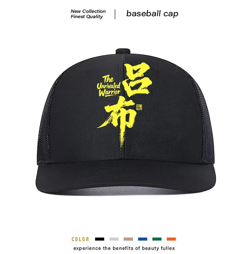 Men's classic six-panel baseball cap with adjustable snapback closure and curved peak.