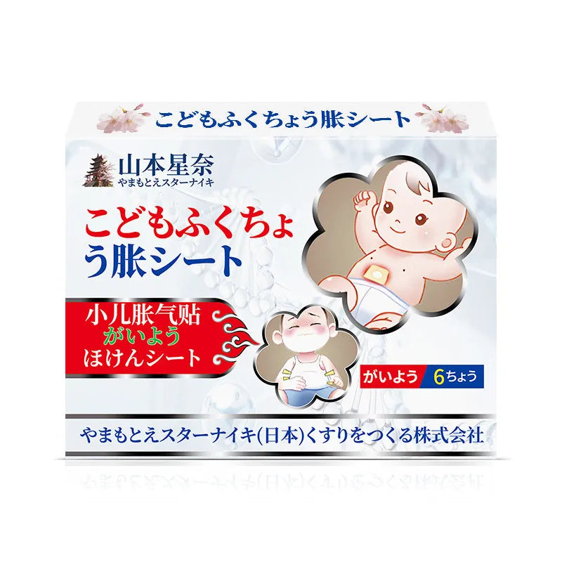 Yamamoto Seina Baby Gas Relief Patch 6 patches box for soothing baby gas and colic